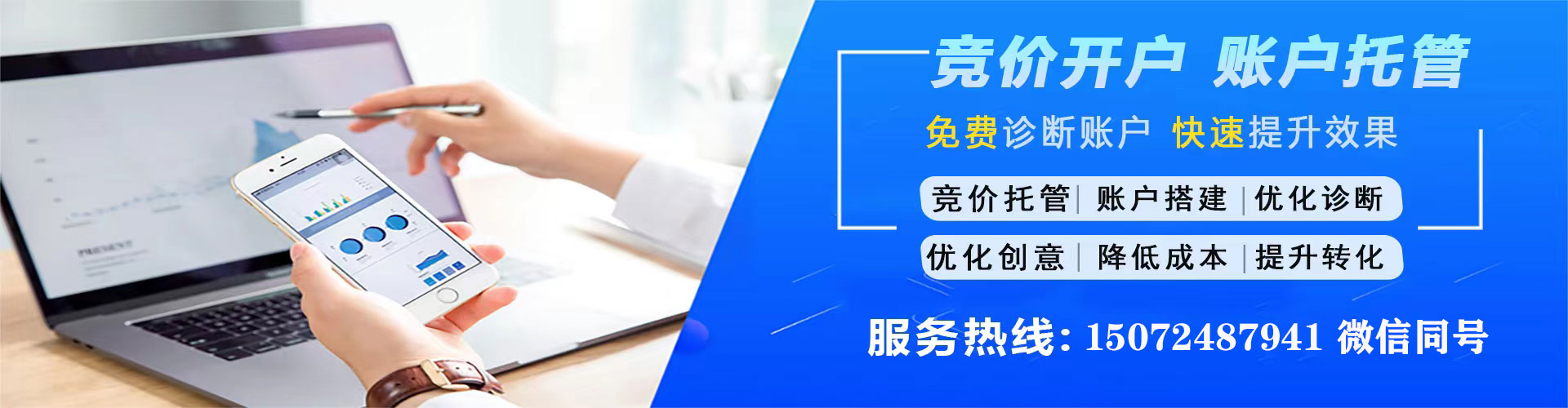 鹰潭微博信息流